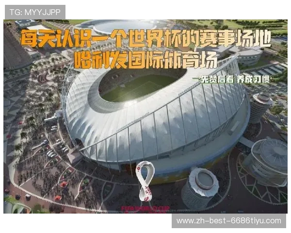 中场门亚运会世界杯体育论坛